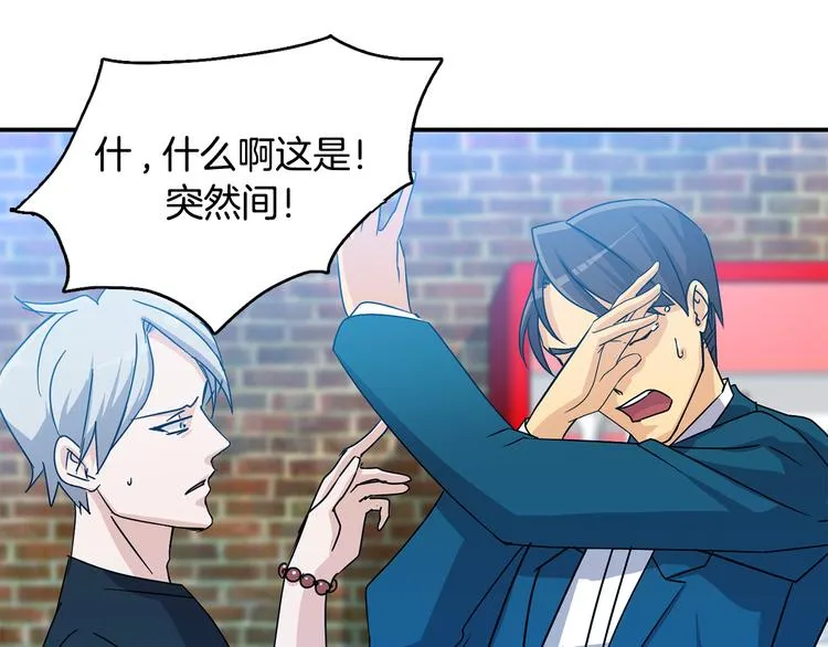第8话 新目标 第27页