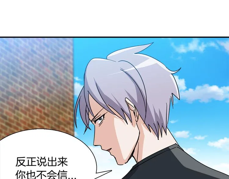 第8话 新目标 第35页
