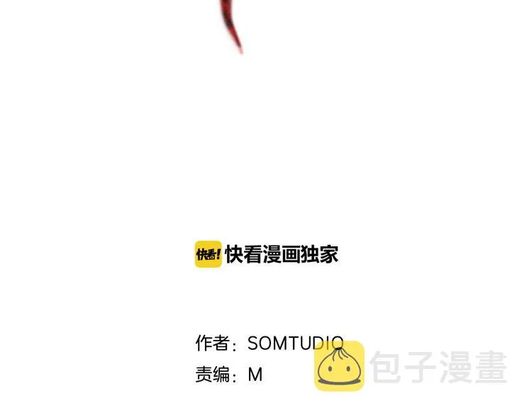 第8话 新目标 第50页