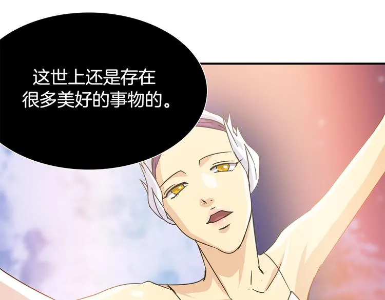 第8话 新目标 第52页