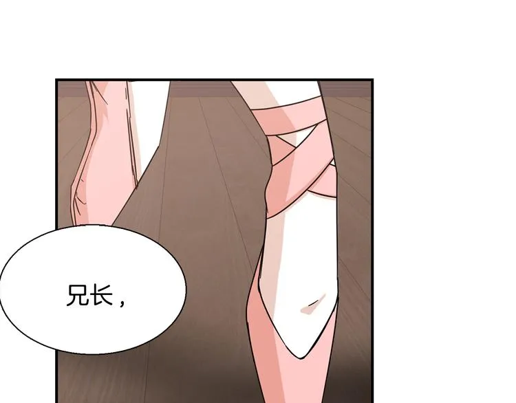 第8话 新目标 第60页