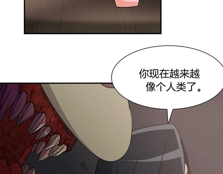 第8话 新目标 第61页