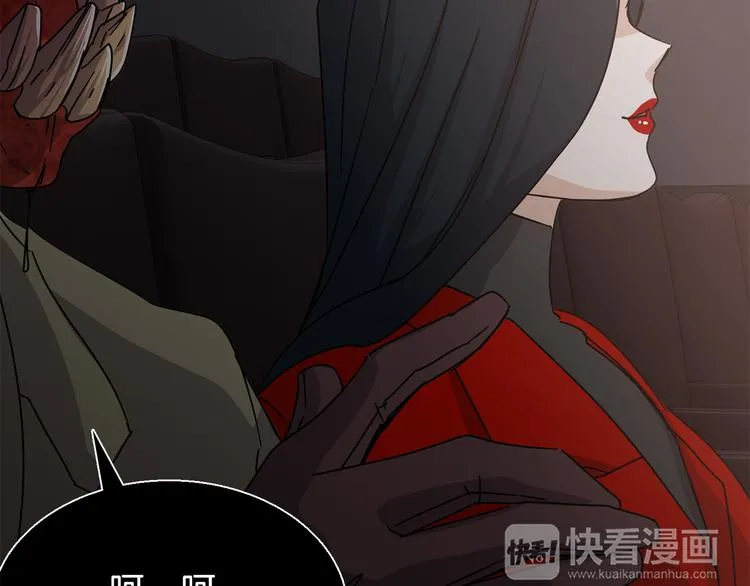 第8话 新目标 第62页
