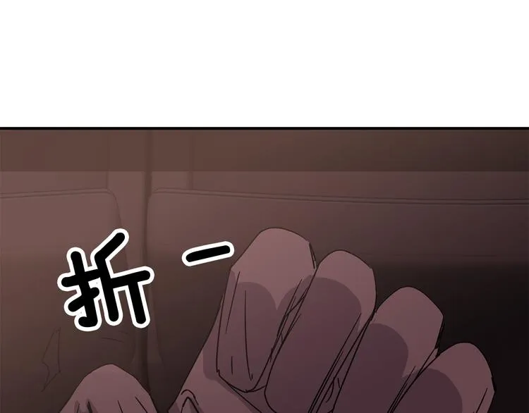 第8话 新目标 第65页