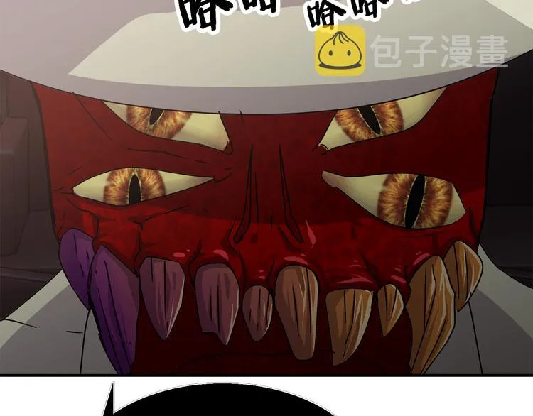 第8话 新目标 第71页