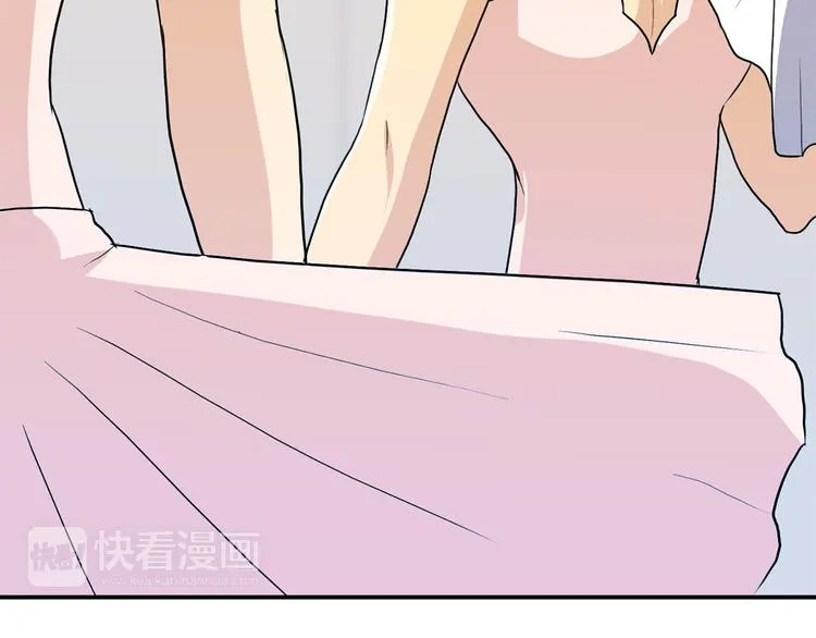 第8话 新目标 第90页