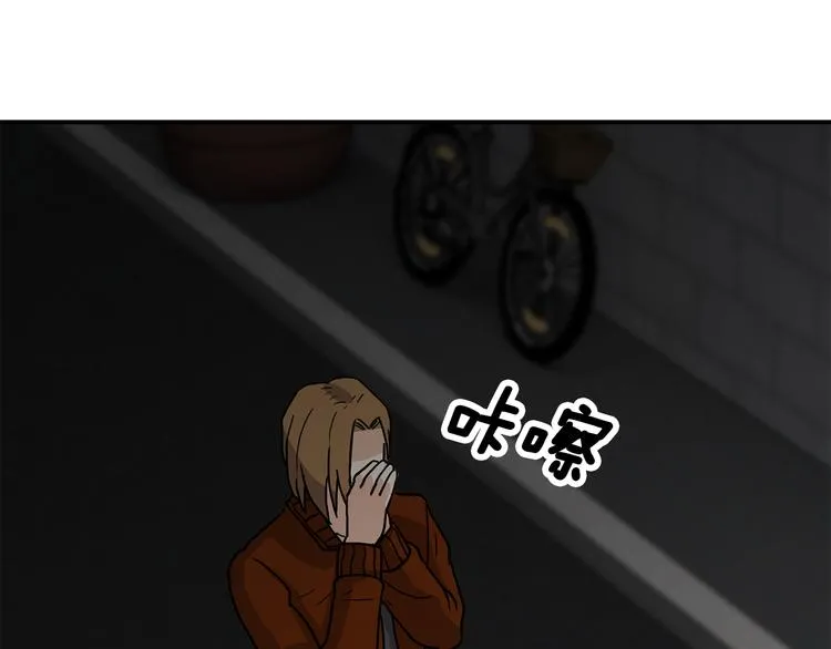 第8话 新目标 第124页