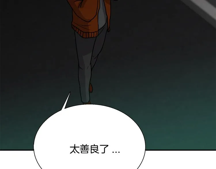 第8话 新目标 第125页
