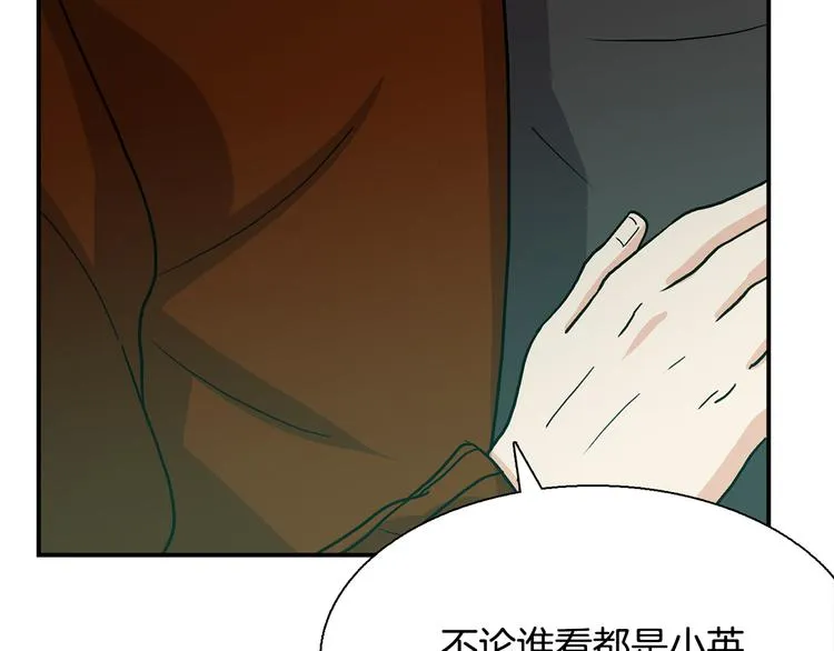 第8话 新目标 第127页