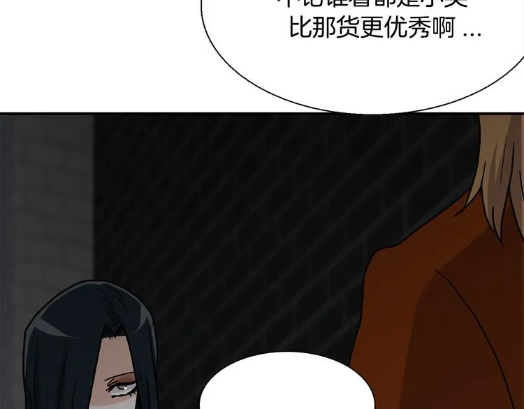 第8话 新目标 第128页