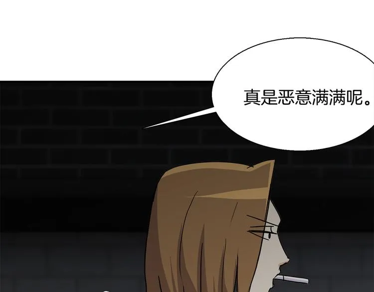 第8话 新目标 第132页
