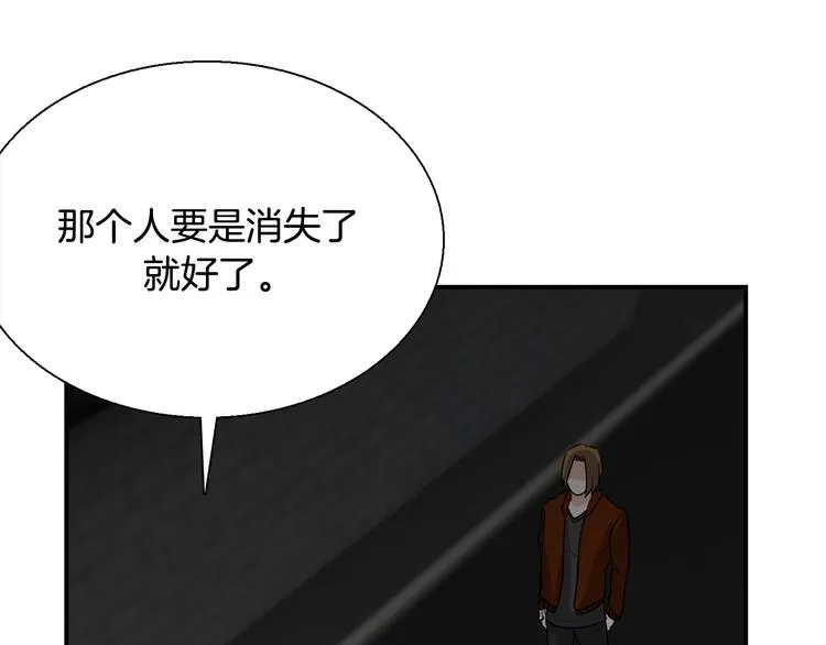 第8话 新目标 第143页