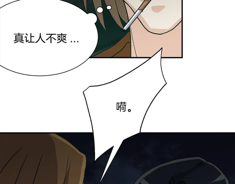 第8话 新目标 第149页