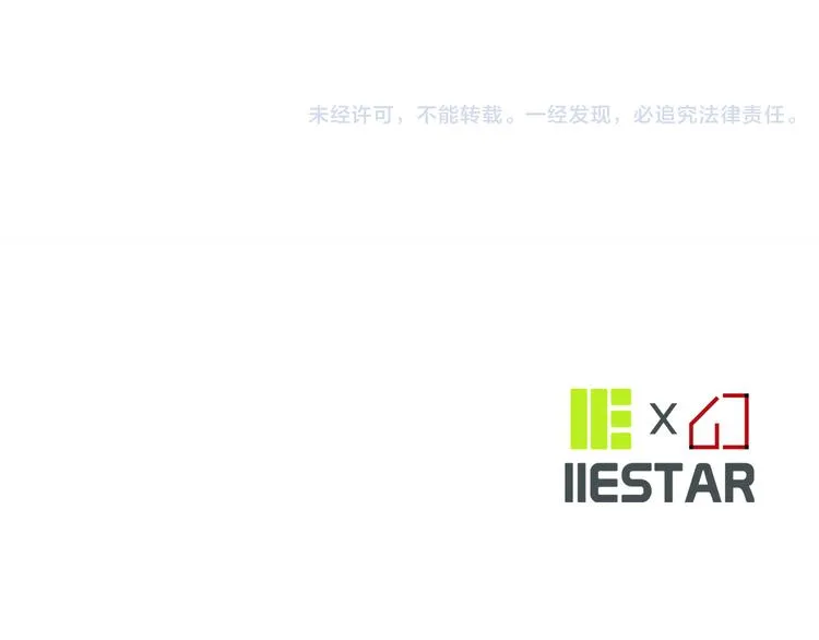 第8话 新目标 第160页
