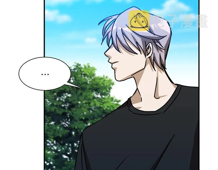第7话 行动开始 第3页