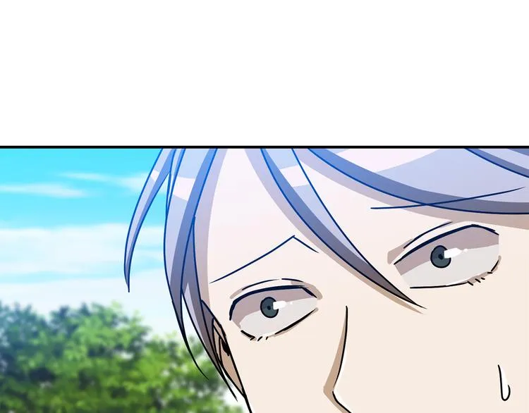 第7话 行动开始 第17页