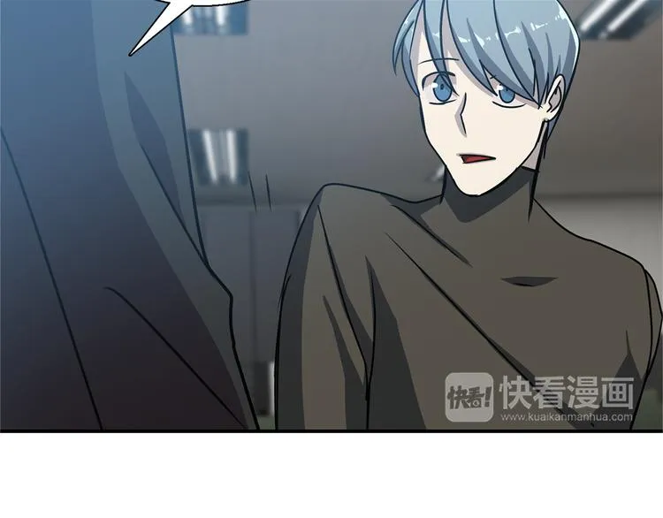 第7话 行动开始 第24页