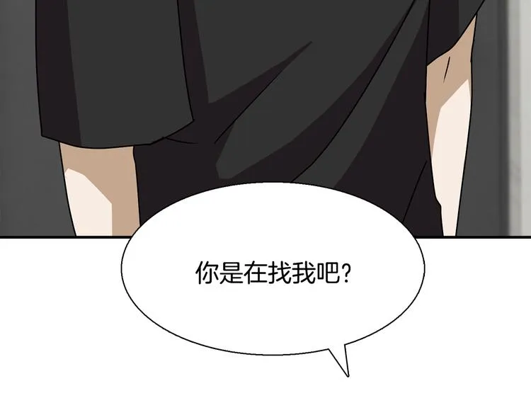 第7话 行动开始 第30页