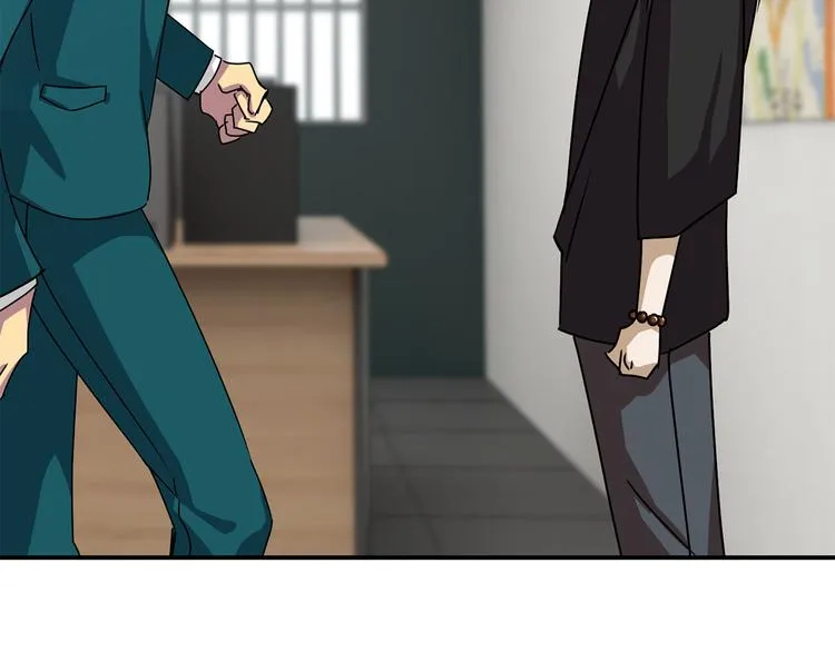 第7话 行动开始 第32页