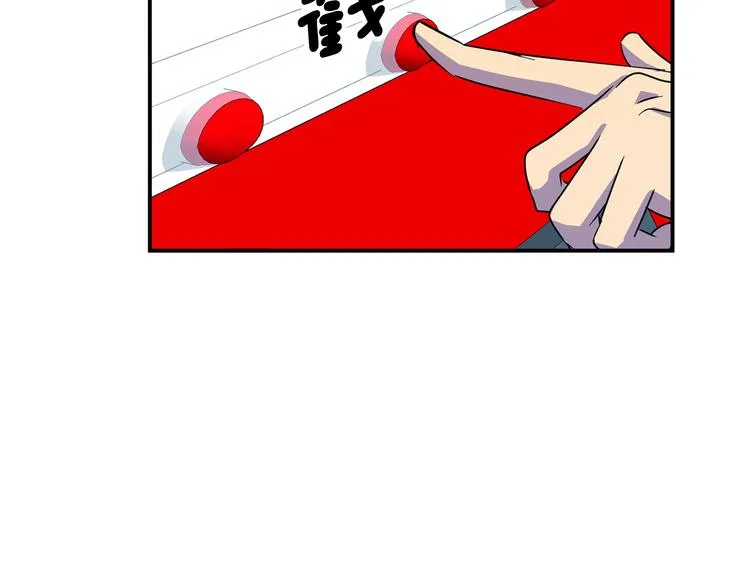 第7话 行动开始 第36页