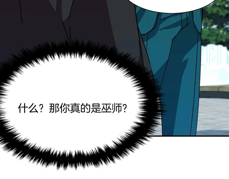 第7话 行动开始 第48页