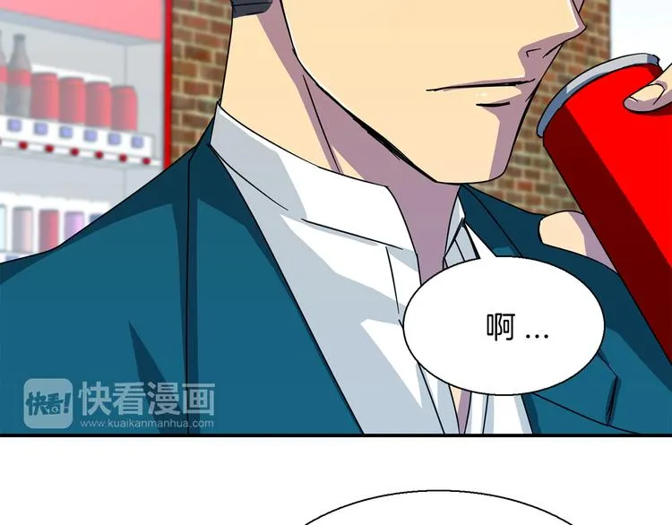 第7话 行动开始 第51页