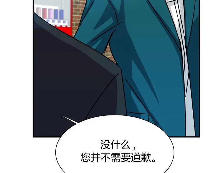 第7话 行动开始 第53页