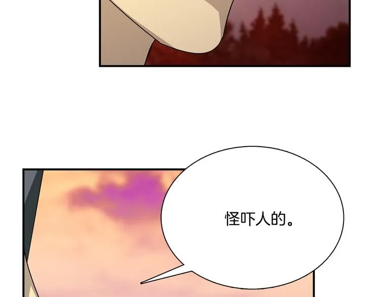 第7话 行动开始 第79页