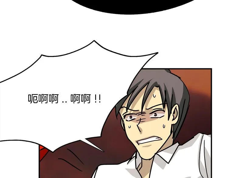 第7话 行动开始 第109页