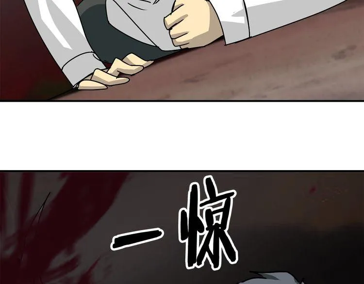 第7话 行动开始 第120页