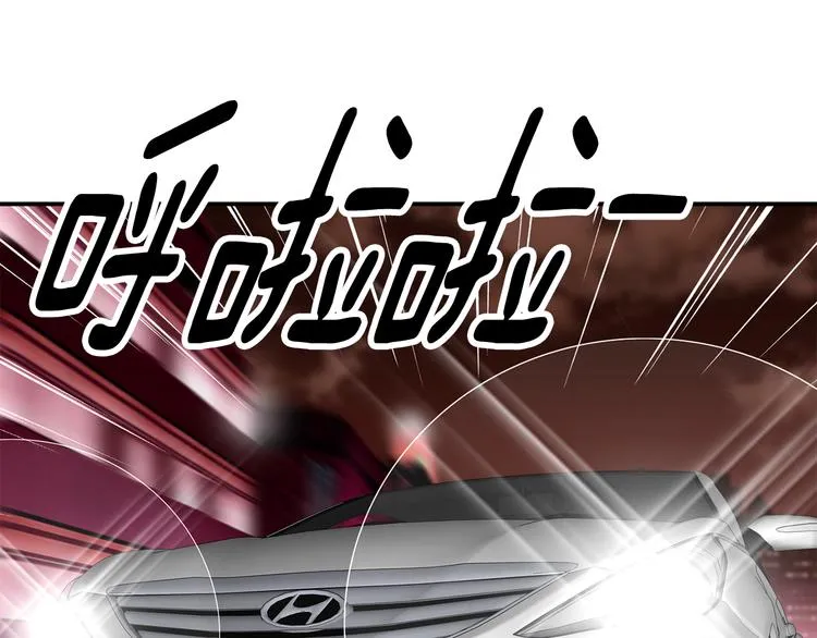 第6话 计划 第1页