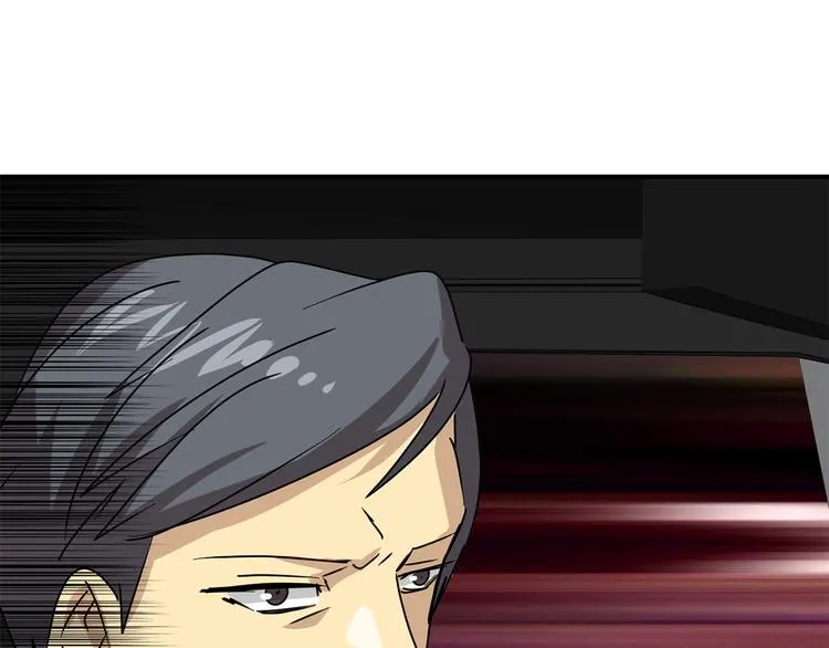 第6话 计划 第16页