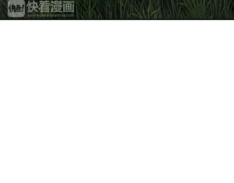 第6话 计划 第20页