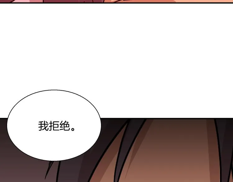 第6话 计划 第36页