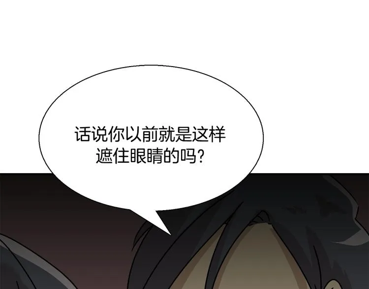 第6话 计划 第40页