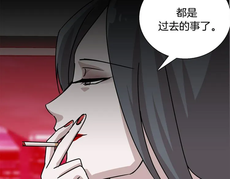 第6话 计划 第50页