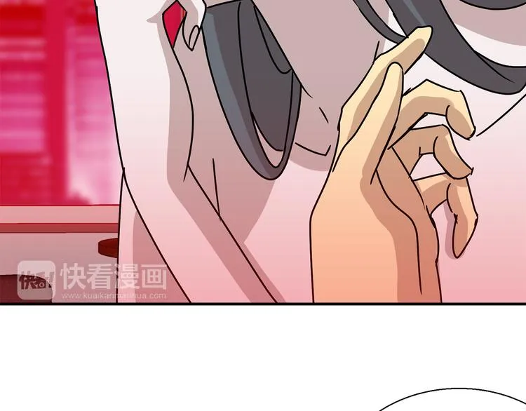 第6话 计划 第51页
