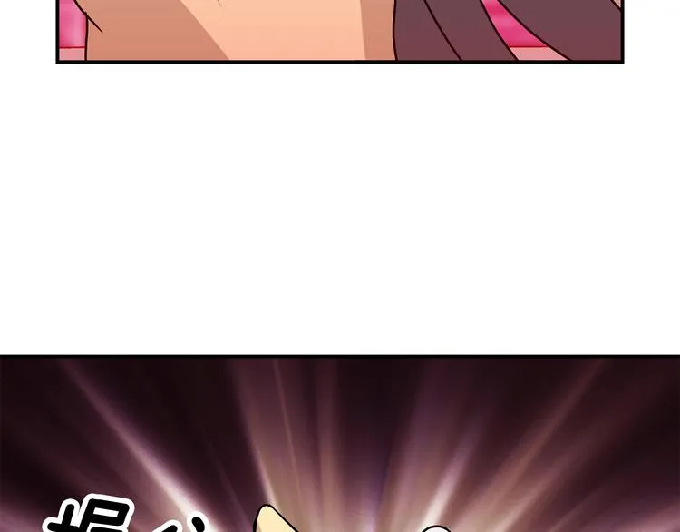 第6话 计划 第53页
