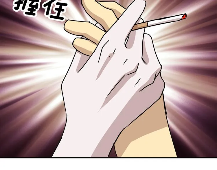第6话 计划 第54页