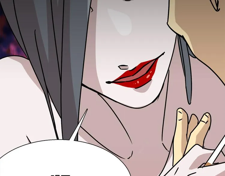 第6话 计划 第58页