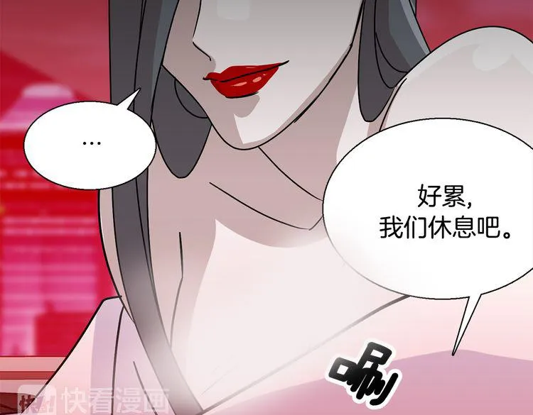 第6话 计划 第68页