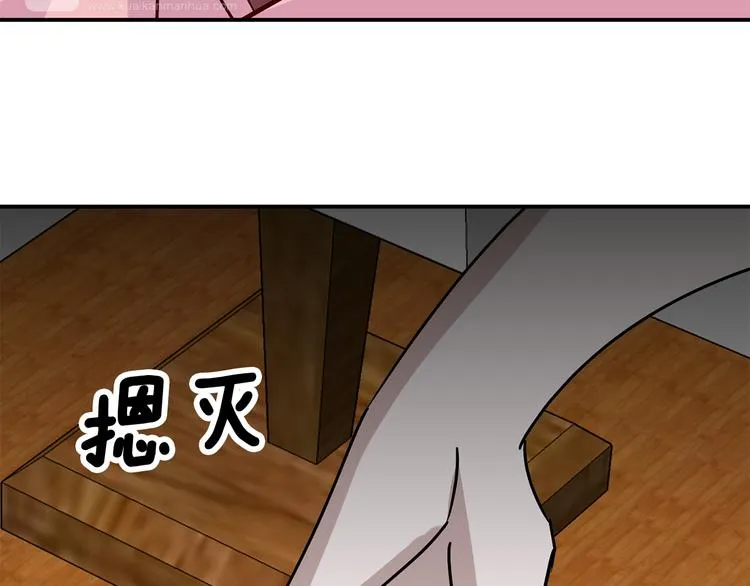第6话 计划 第70页