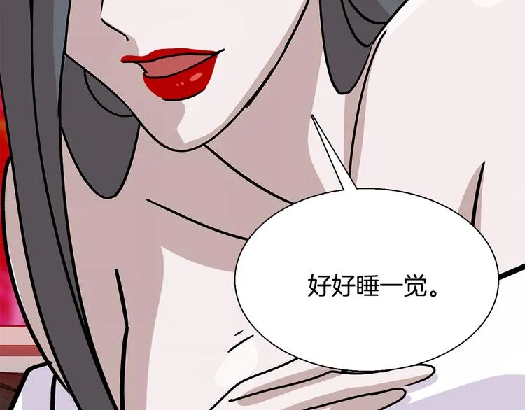 第6话 计划 第74页