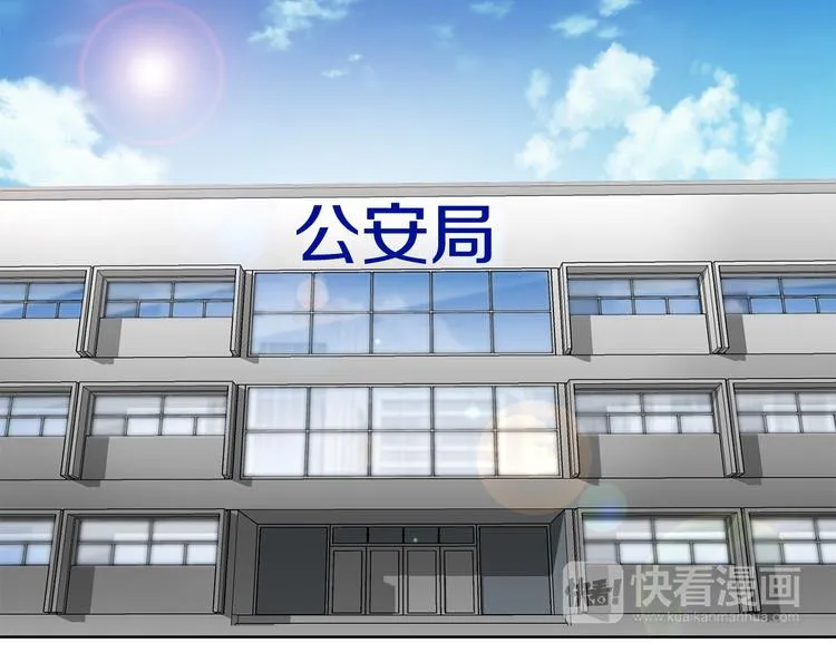 第6话 计划 第79页