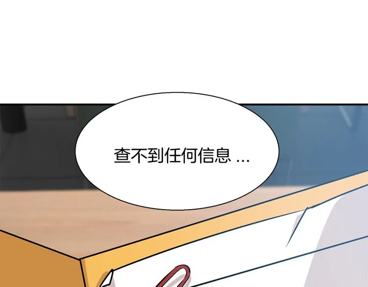 第6话 计划 第83页