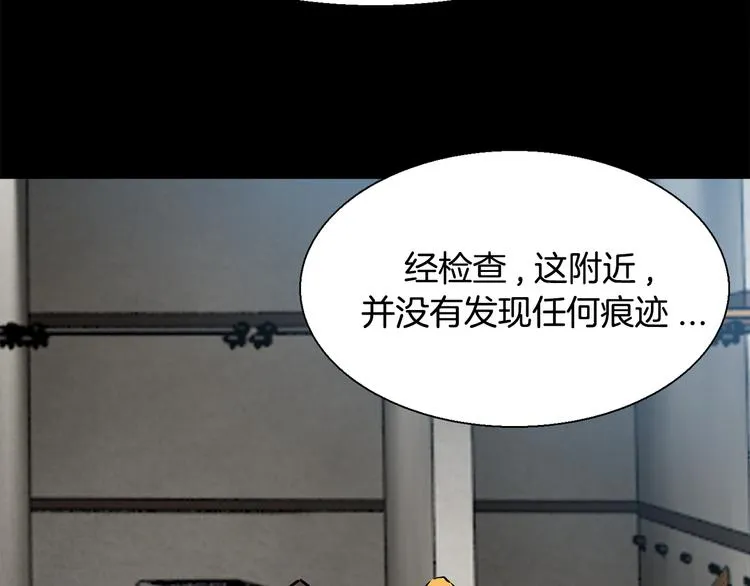 第6话 计划 第85页