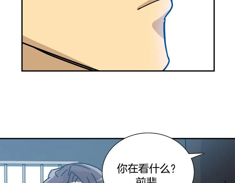第6话 计划 第102页