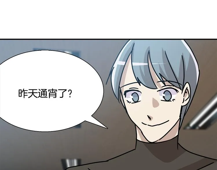 第6话 计划 第105页