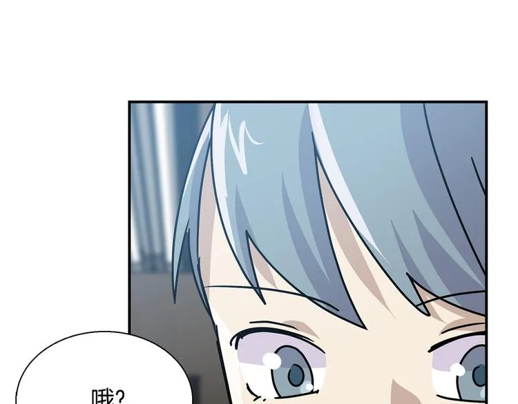 第6话 计划 第113页