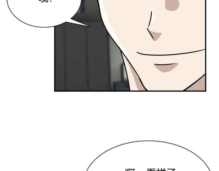 第6话 计划 第114页